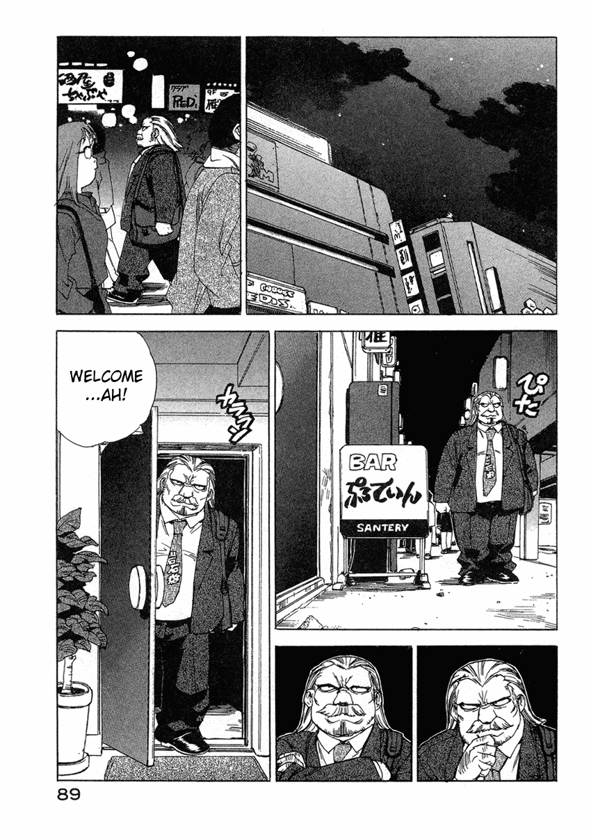 Tende Freeze Chapter 31.2 page 15 - Chapter 31 v2 : Days of ♥