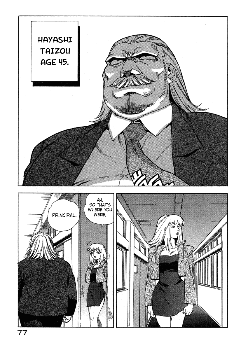 Tende Freeze Chapter 31.2 page 3 - Chapter 31 v2 : Days of ♥
