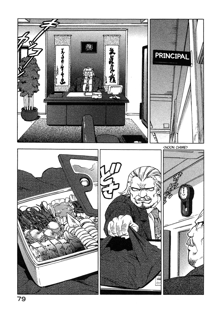 Tende Freeze Chapter 31.2 page 5 - Chapter 31 v2 : Days of ♥