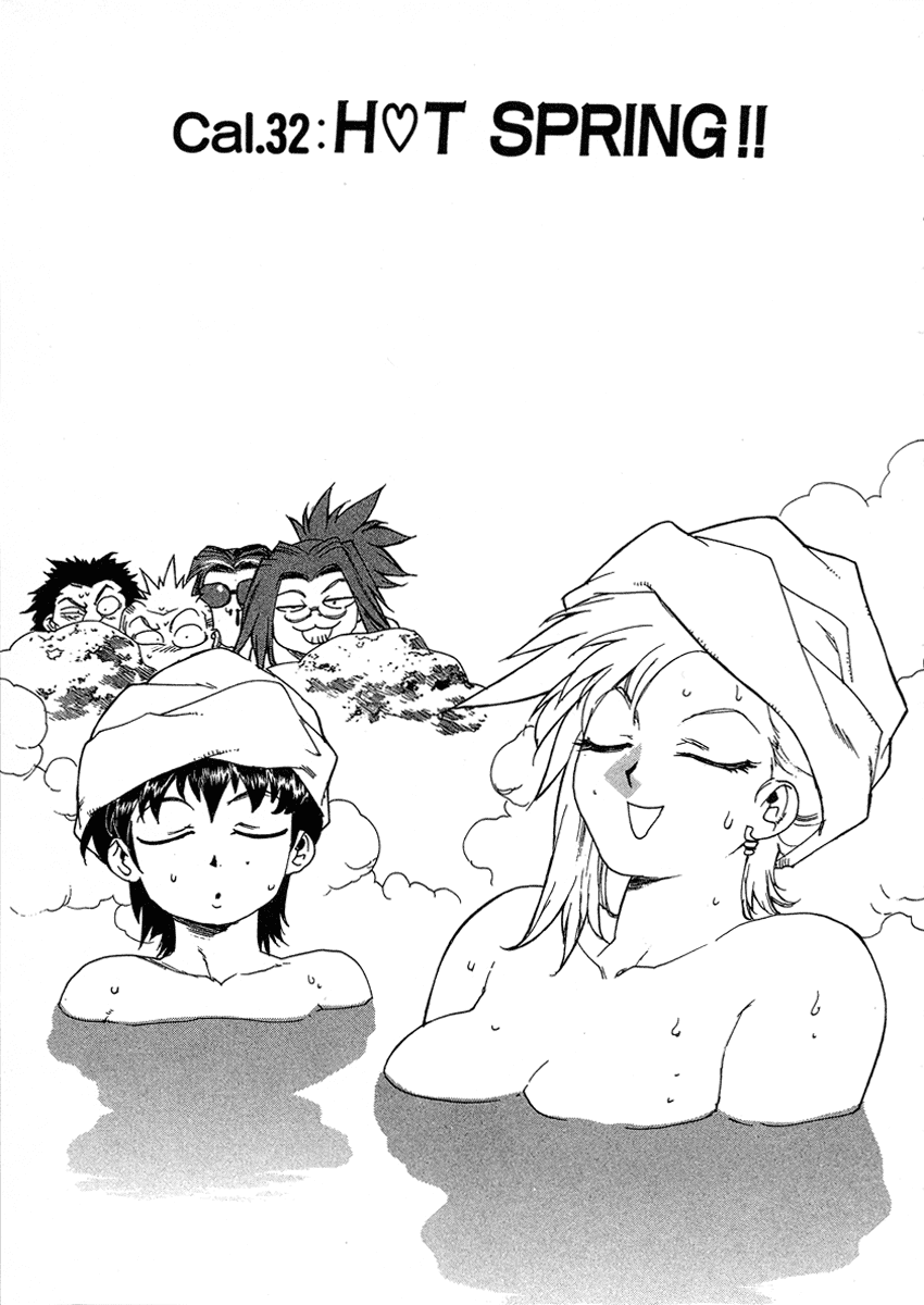 Tende Freeze Chapter 32.2 page 1 - Chapter 32 v2 : H♥t Spring!!