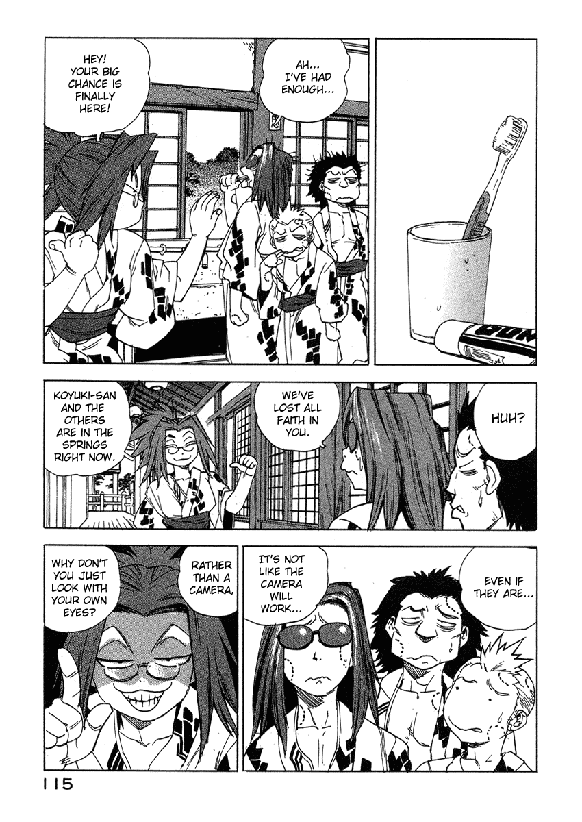 Tende Freeze Chapter 32.2 page 17 - Chapter 32 v2 : H♥t Spring!!