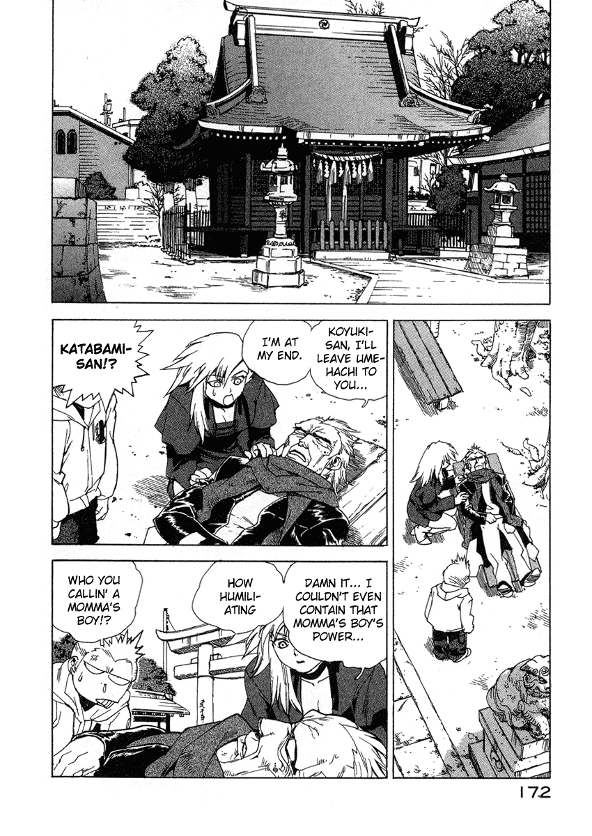 Tende Freeze Chapter 35.2 page 2 - Chapter 35 v2 : The Power of Love