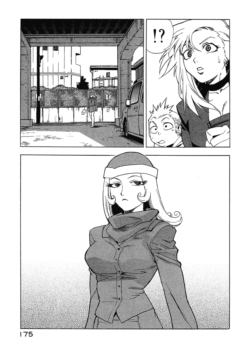 Tende Freeze Chapter 35.2 page 5 - Chapter 35 v2 : The Power of Love