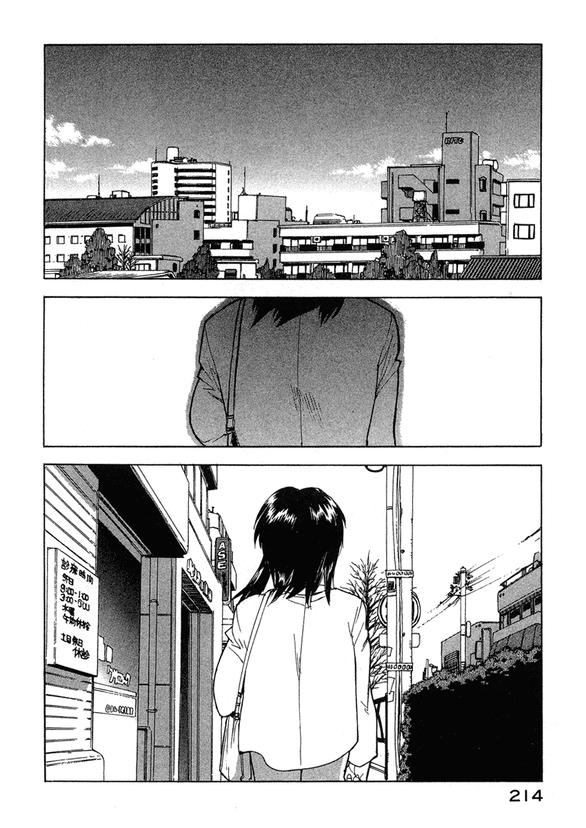 Tende Freeze Chapter 36.2 page 20 - Chapter 36 v2 : Tende Freeze! [End]