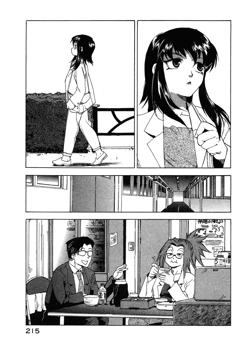 Tende Freeze Chapter 36.2 page 21 - Chapter 36 v2 : Tende Freeze! [End]