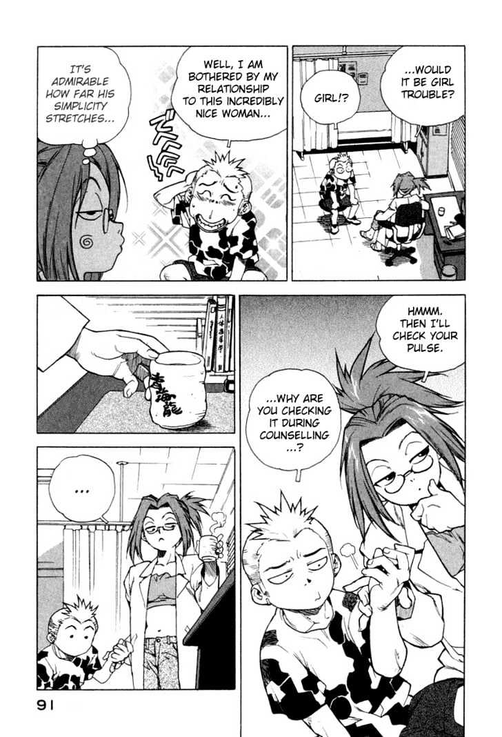 Tende Freeze Chapter 4 page 11 - Chapter 4 : Amplifier