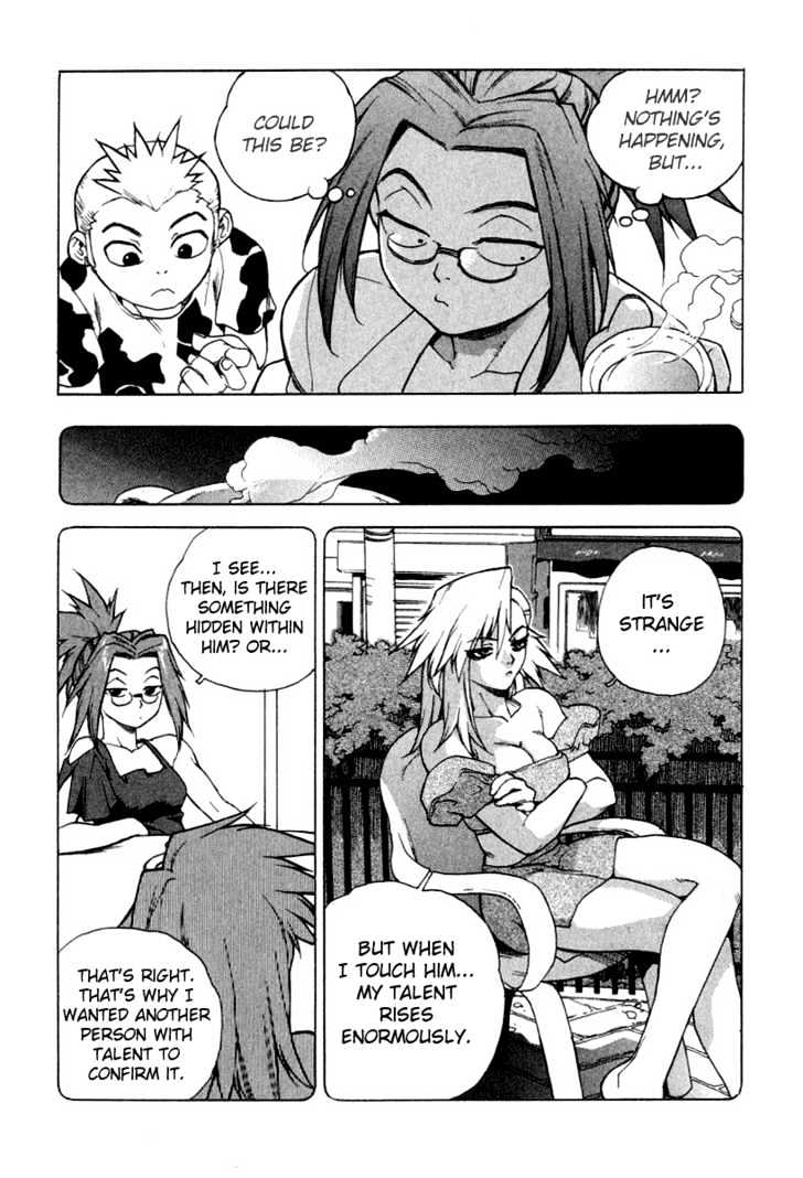 Tende Freeze Chapter 4 page 12 - Chapter 4 : Amplifier