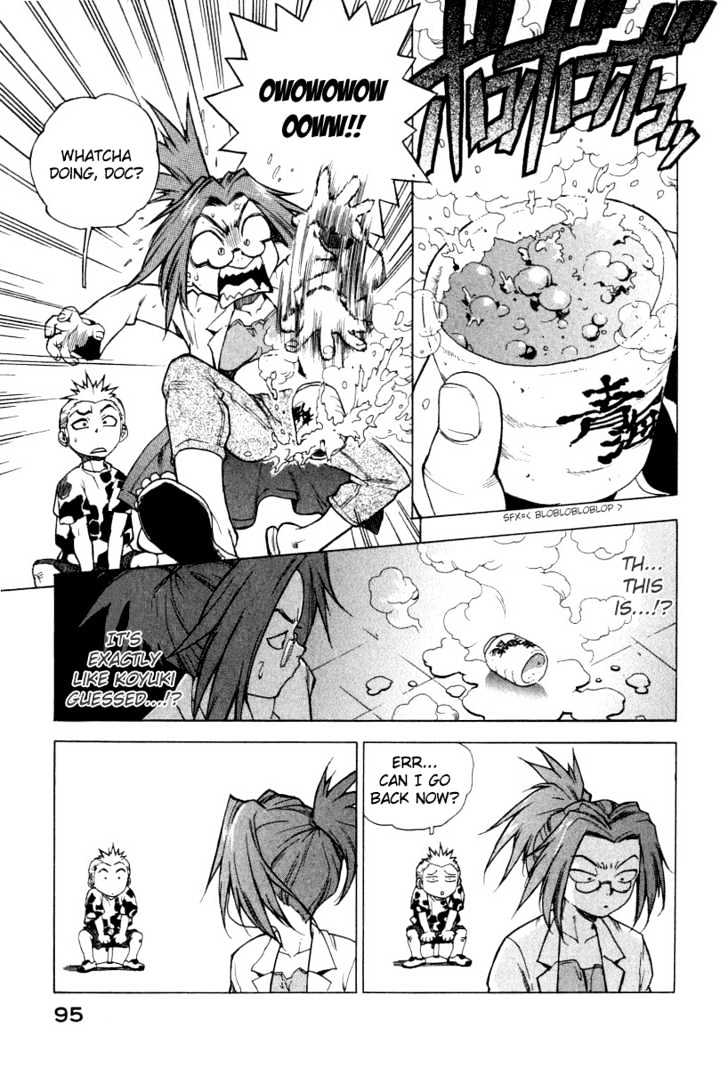 Tende Freeze Chapter 4 page 15 - Chapter 4 : Amplifier