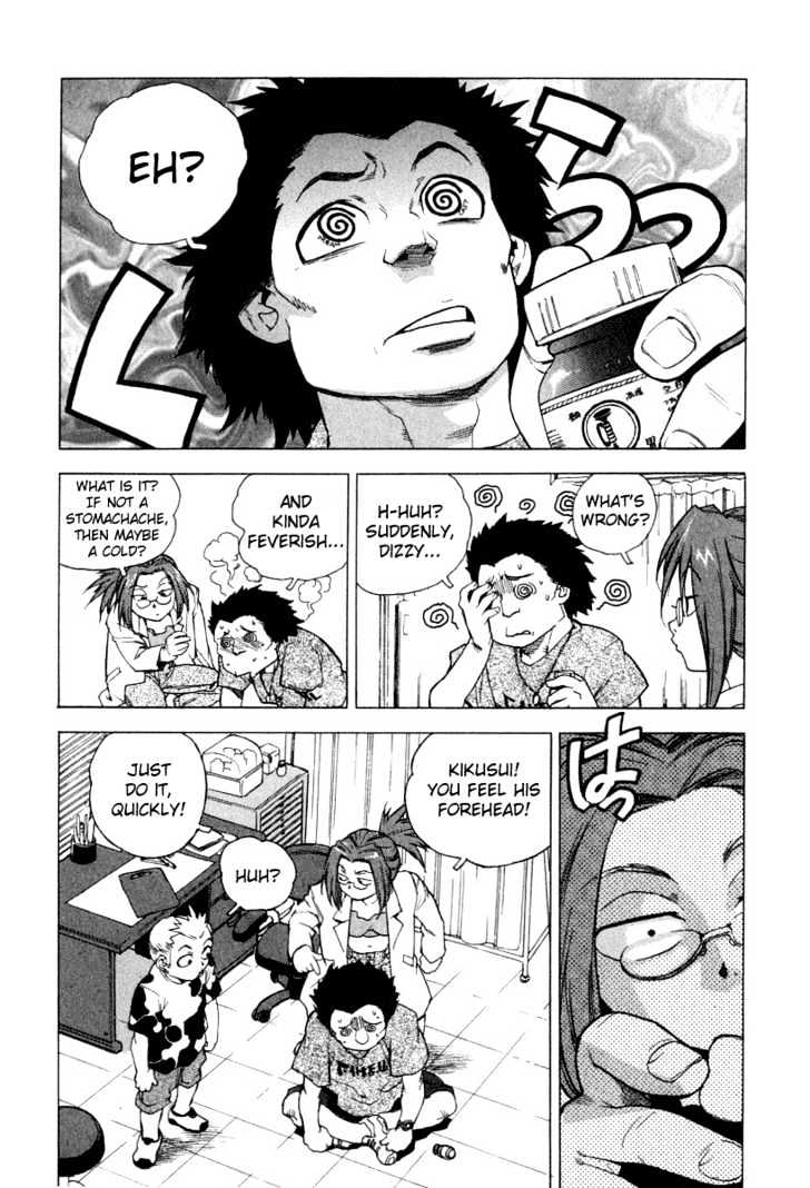 Tende Freeze Chapter 4 page 18 - Chapter 4 : Amplifier