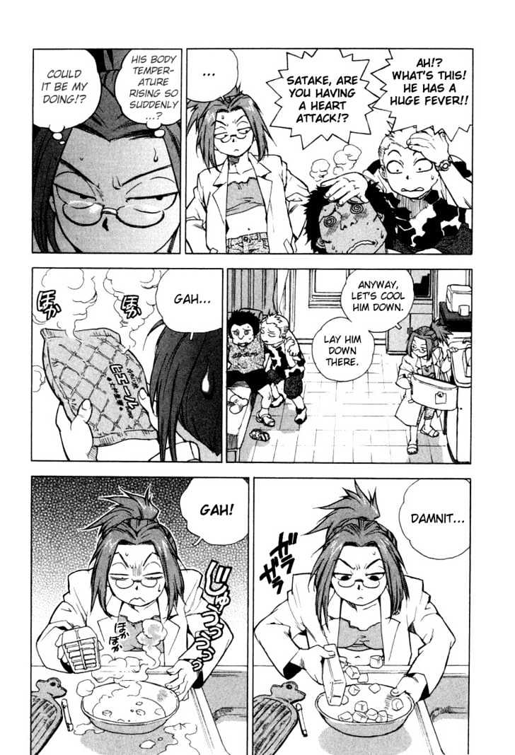 Tende Freeze Chapter 4 page 19 - Chapter 4 : Amplifier