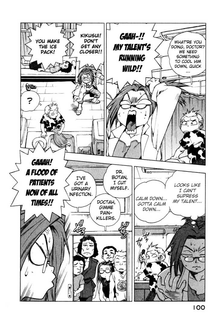 Tende Freeze Chapter 4 page 20 - Chapter 4 : Amplifier
