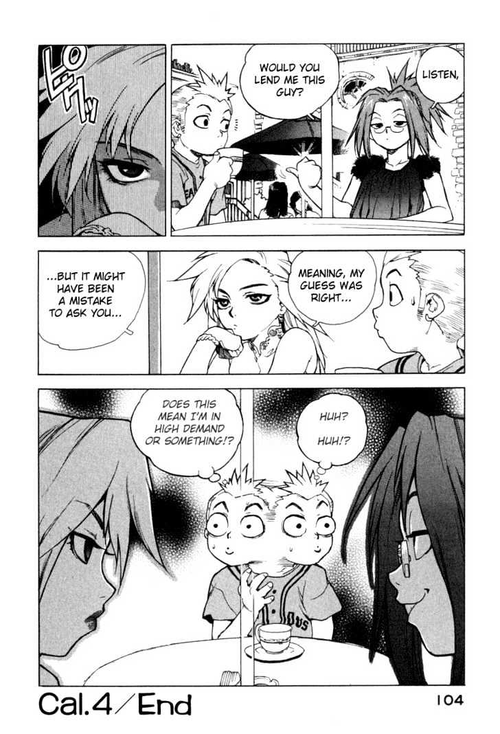 Tende Freeze Chapter 4 page 24 - Chapter 4 : Amplifier