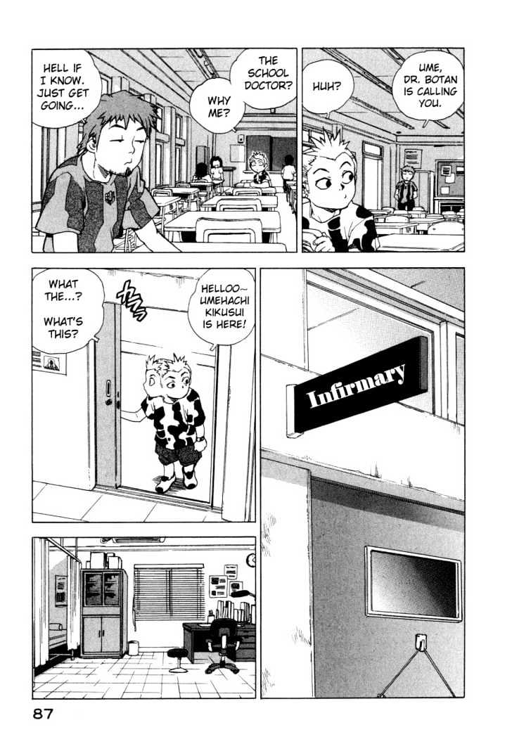 Tende Freeze Chapter 4 page 7 - Chapter 4 : Amplifier