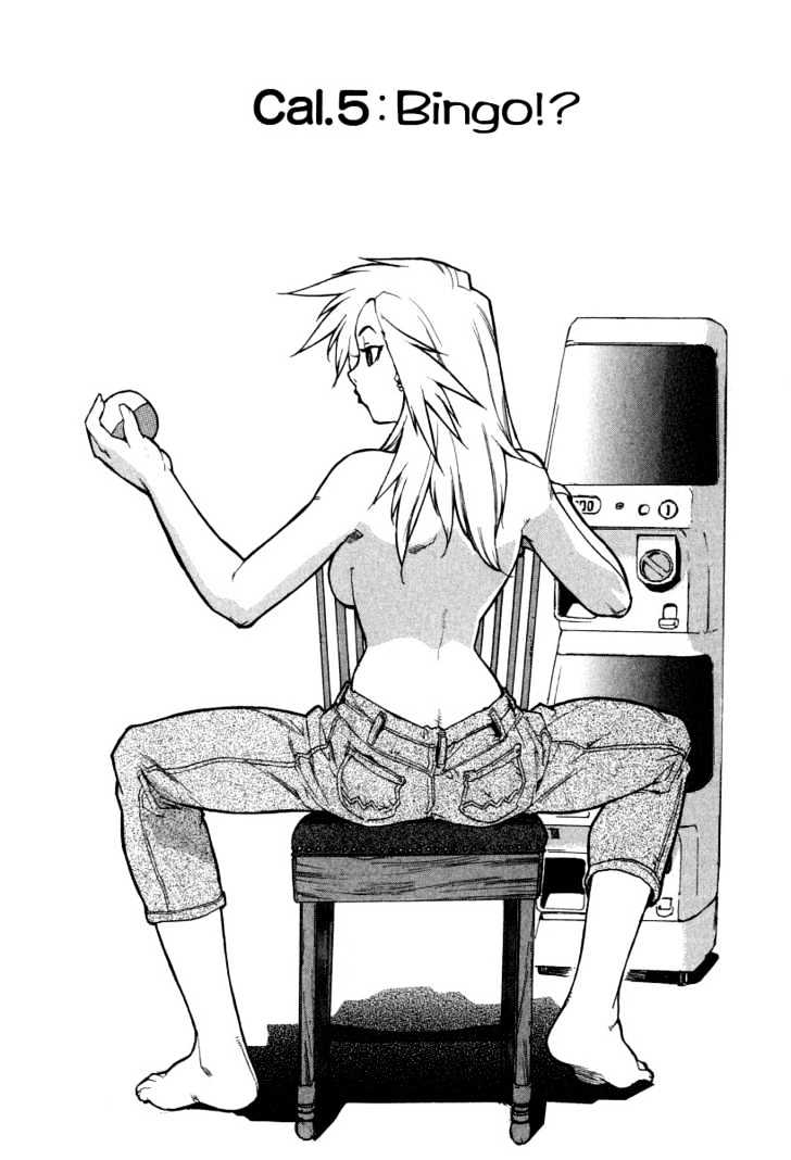 Tende Freeze Chapter 5 page 1 - Chapter 5 : Bingo!?