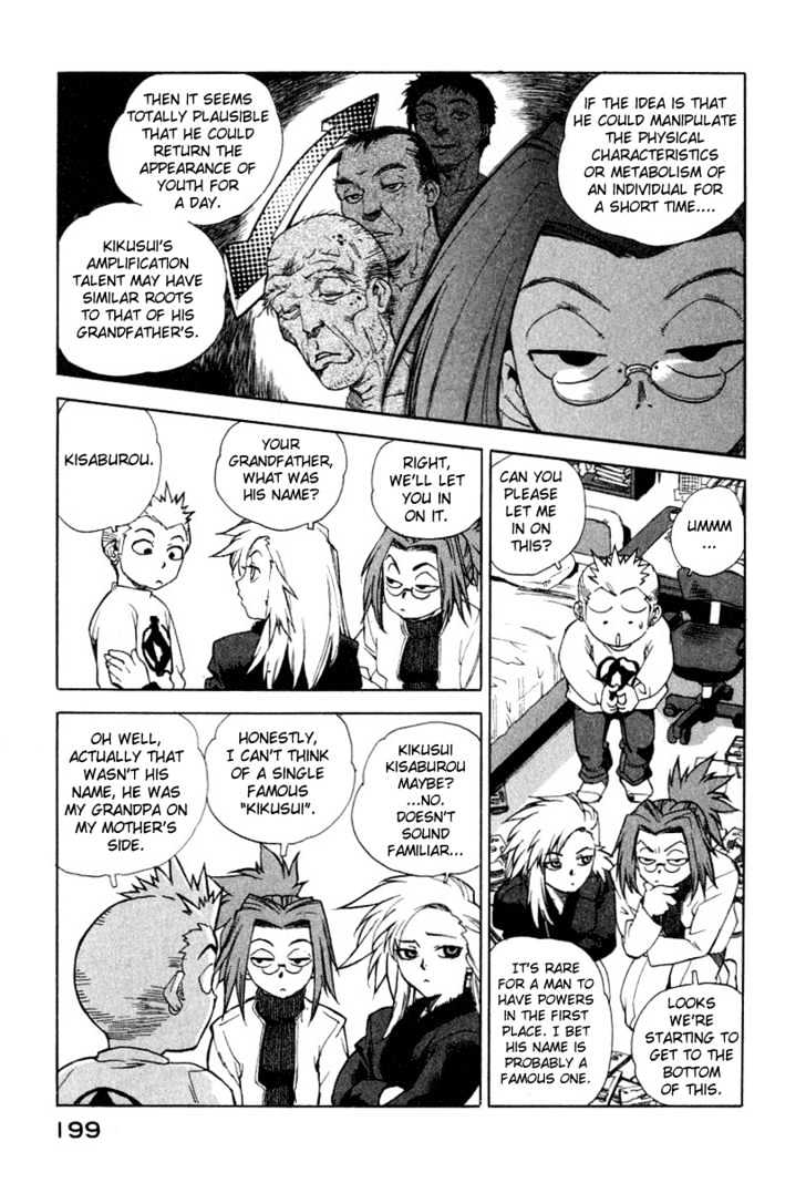 Tende Freeze Chapter 8 page 23 - Chapter 8 : House Call