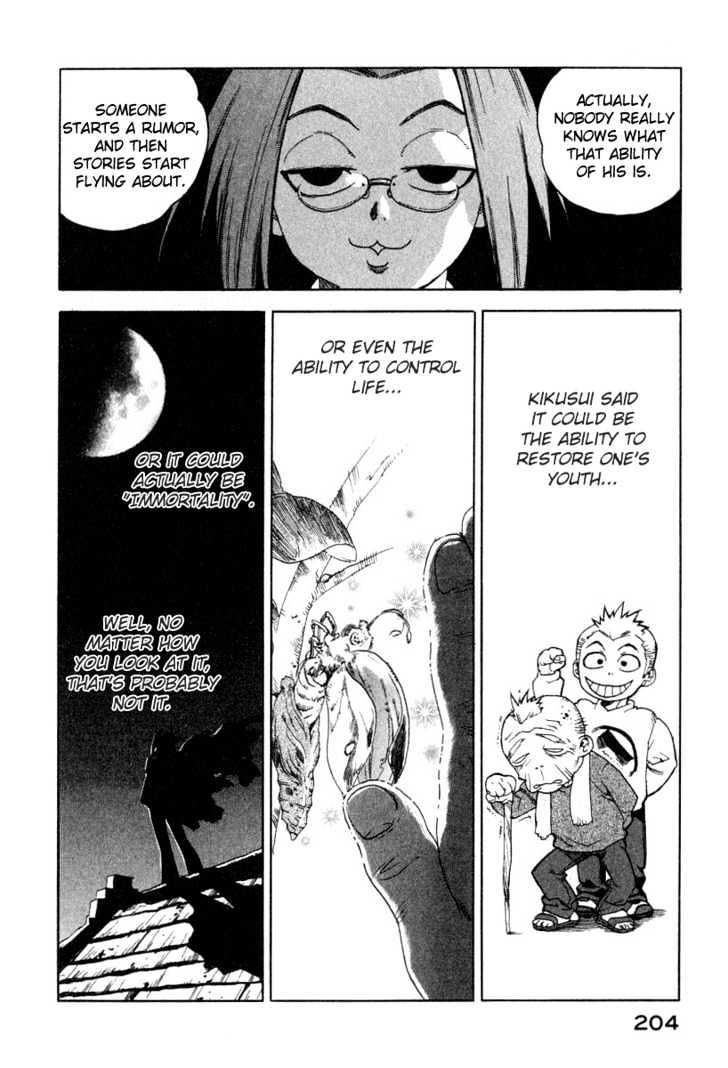 Tende Freeze Chapter 9 page 4 - Chapter 9 : Legend