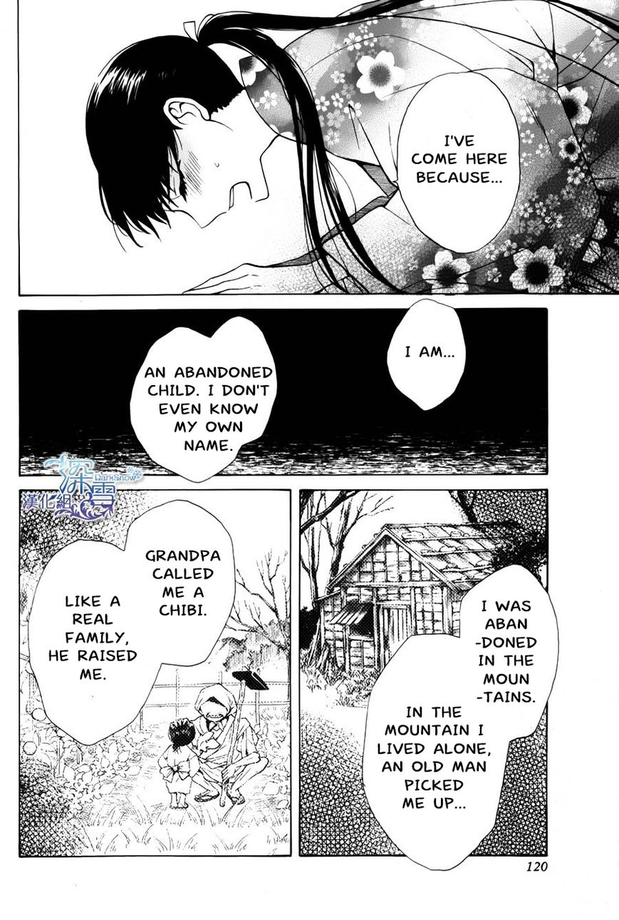 Tendou-ke Monogatari Chapter 1 page 13 - Chapter 1