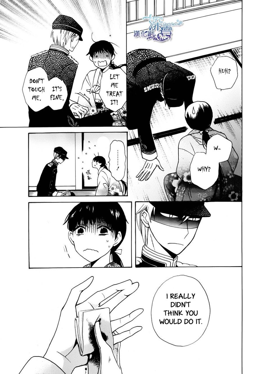 Tendou-ke Monogatari Chapter 1 page 18 - Chapter 1