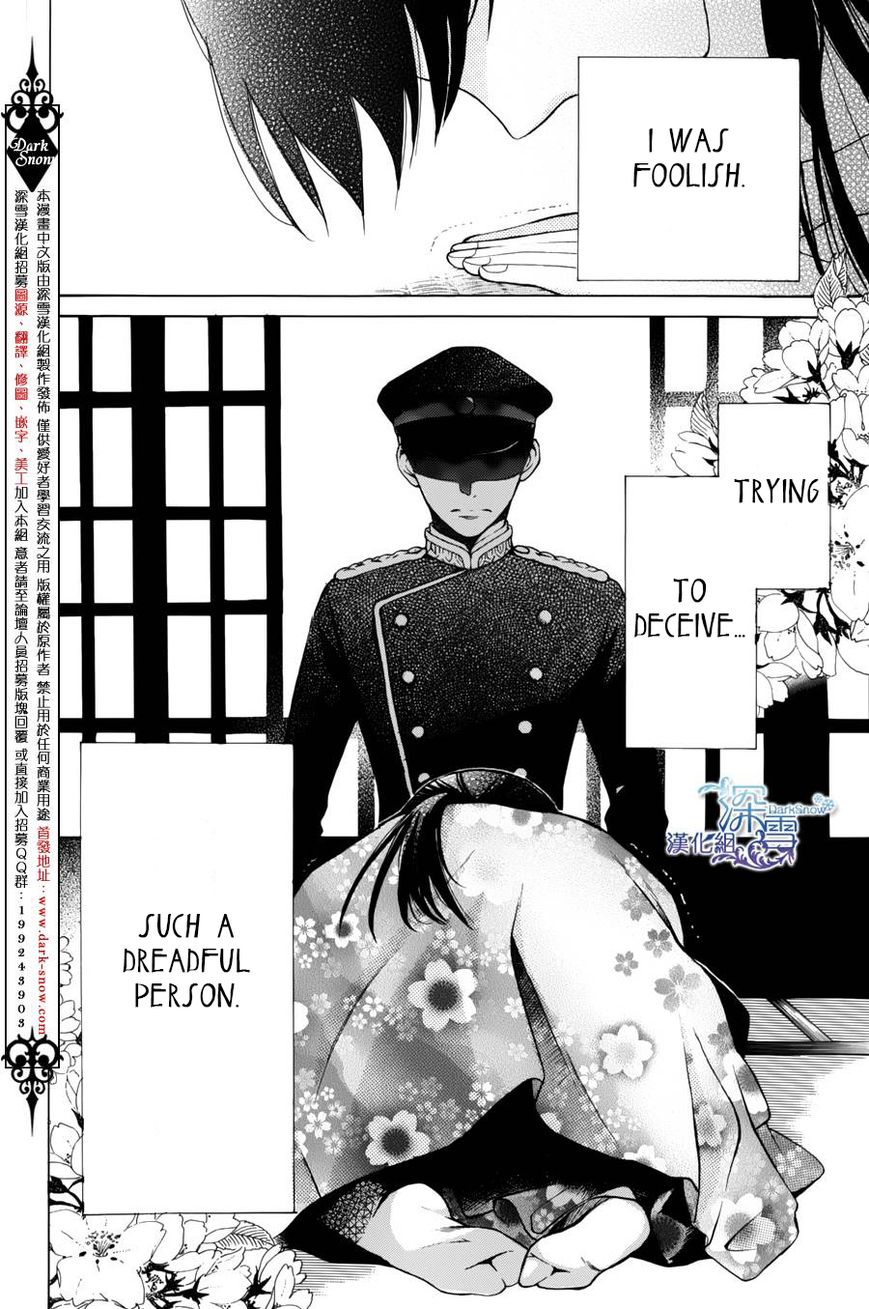 Tendou-ke Monogatari Chapter 1 page 2 - Chapter 1