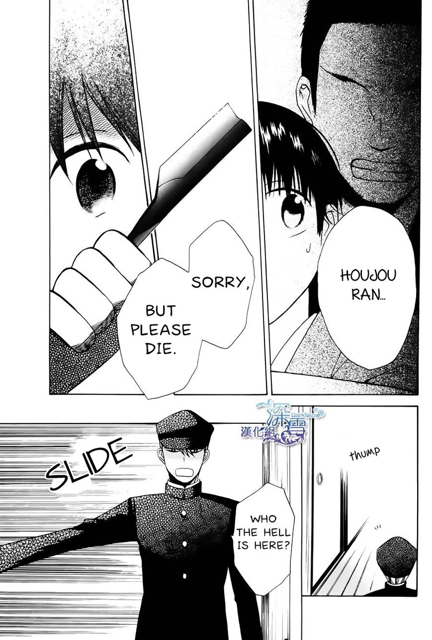 Tendou-ke Monogatari Chapter 1 page 28 - Chapter 1