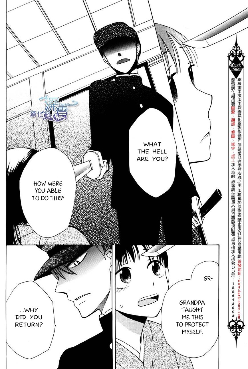 Tendou-ke Monogatari Chapter 1 page 30 - Chapter 1