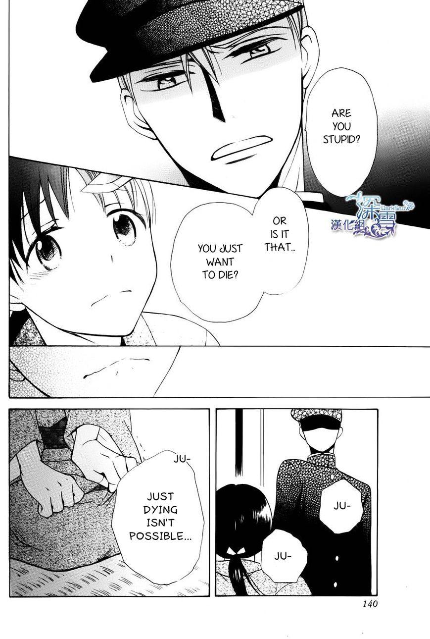 Tendou-ke Monogatari Chapter 1 page 32 - Chapter 1