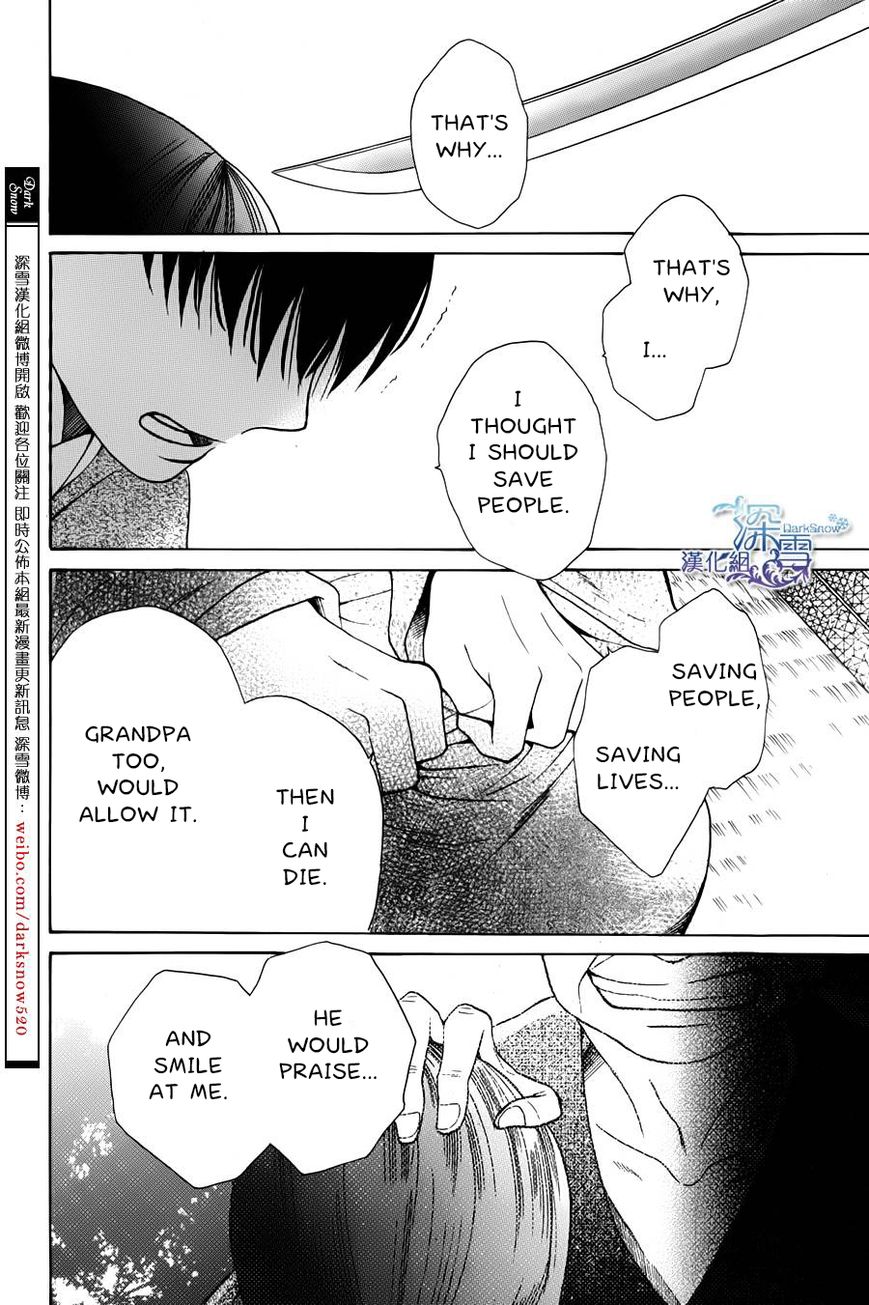Tendou-ke Monogatari Chapter 1 page 34 - Chapter 1