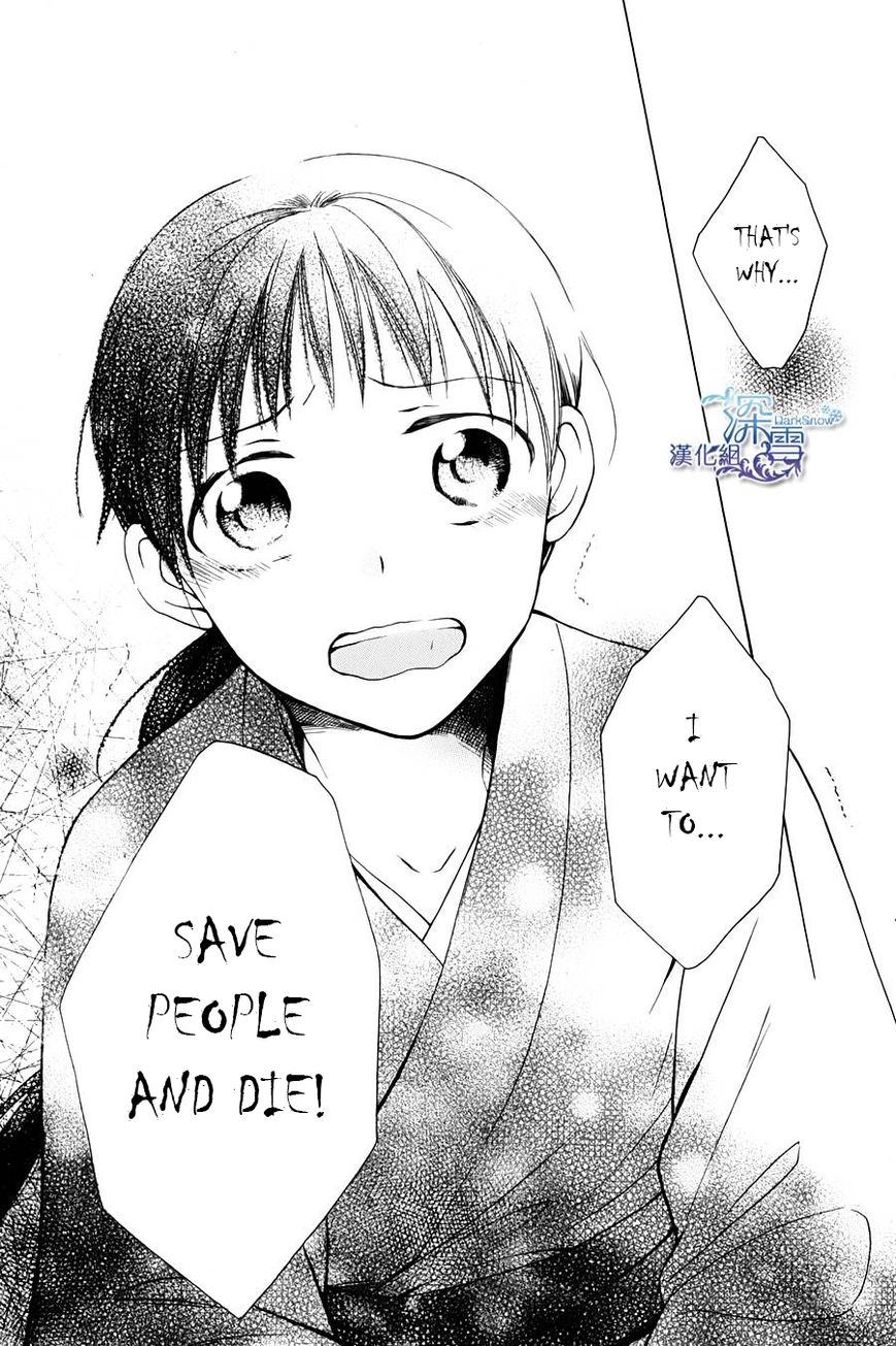 Tendou-ke Monogatari Chapter 1 page 35 - Chapter 1