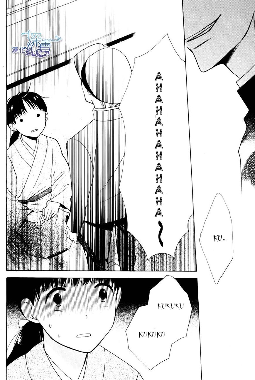 Tendou-ke Monogatari Chapter 1 page 36 - Chapter 1