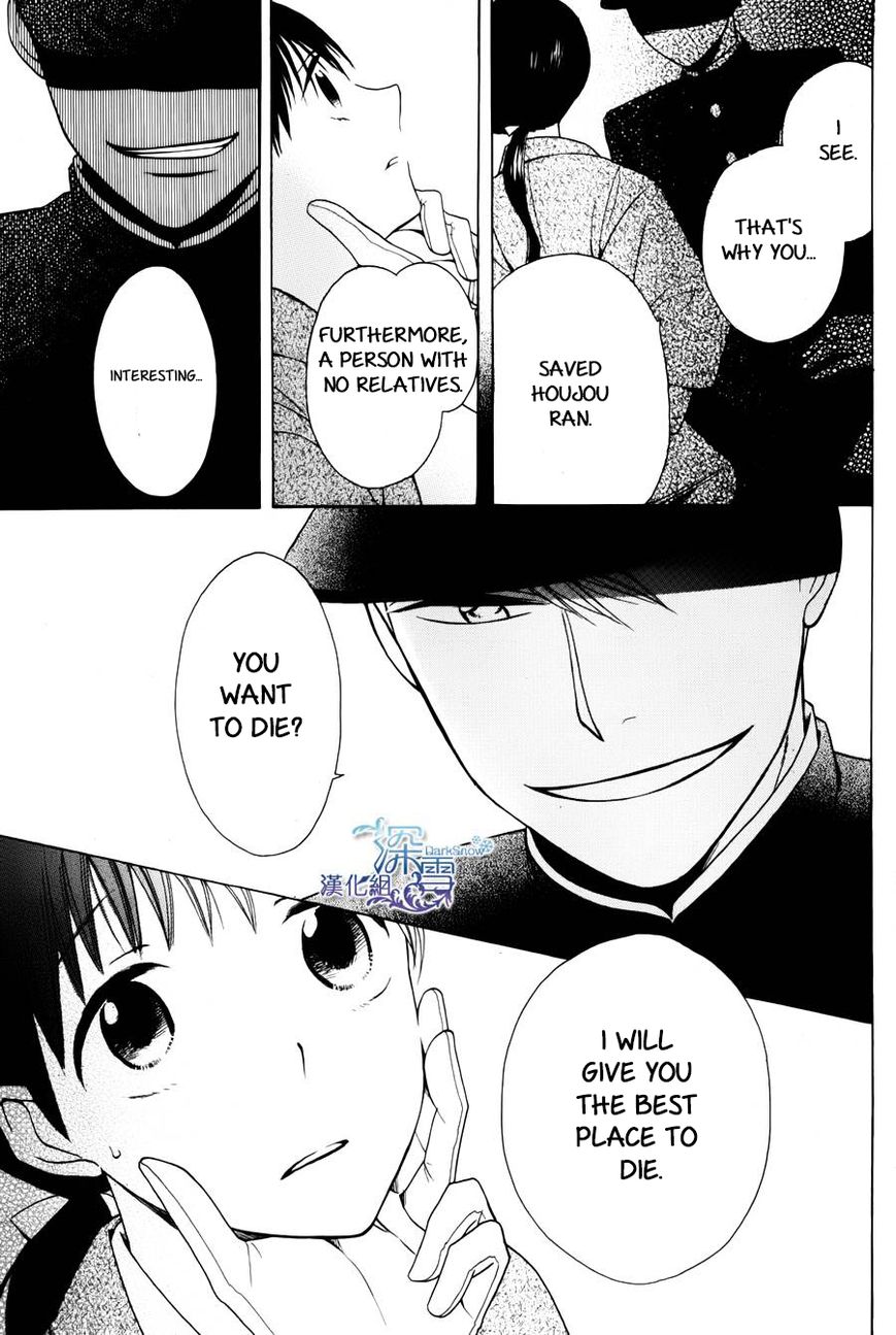 Tendou-ke Monogatari Chapter 1 page 37 - Chapter 1