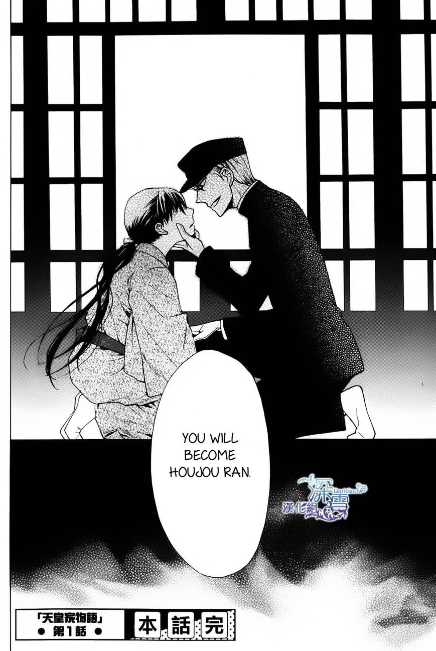 Tendou-ke Monogatari Chapter 1 page 38 - Chapter 1