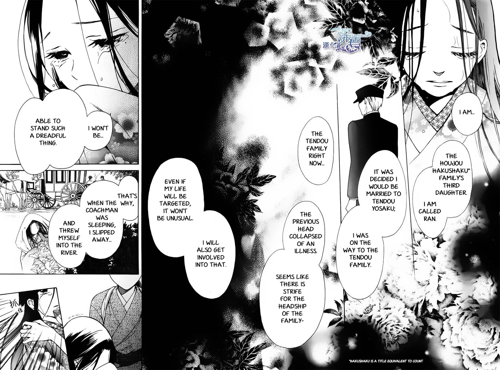 Tendou-ke Monogatari Chapter 1 page 8 - Chapter 1