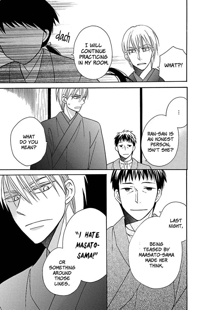 Tendou-ke Monogatari Chapter 10 page 10 - Chapter 10