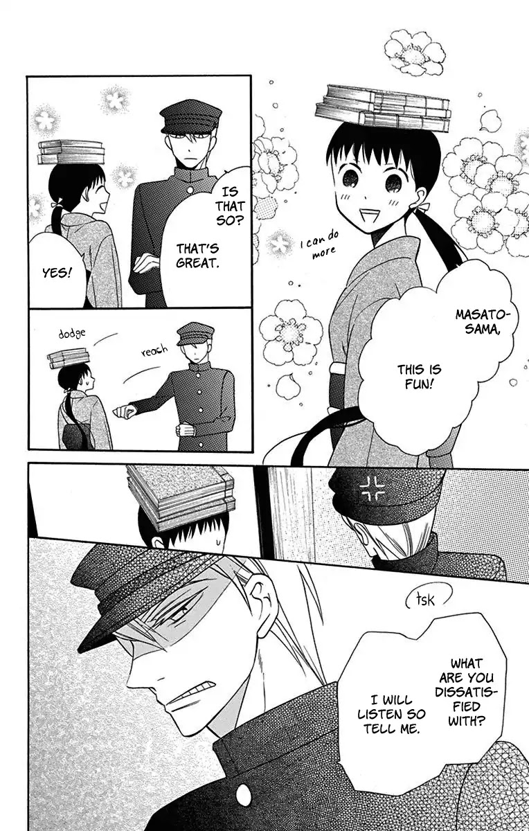Tendou-ke Monogatari Chapter 10 page 13 - Chapter 10