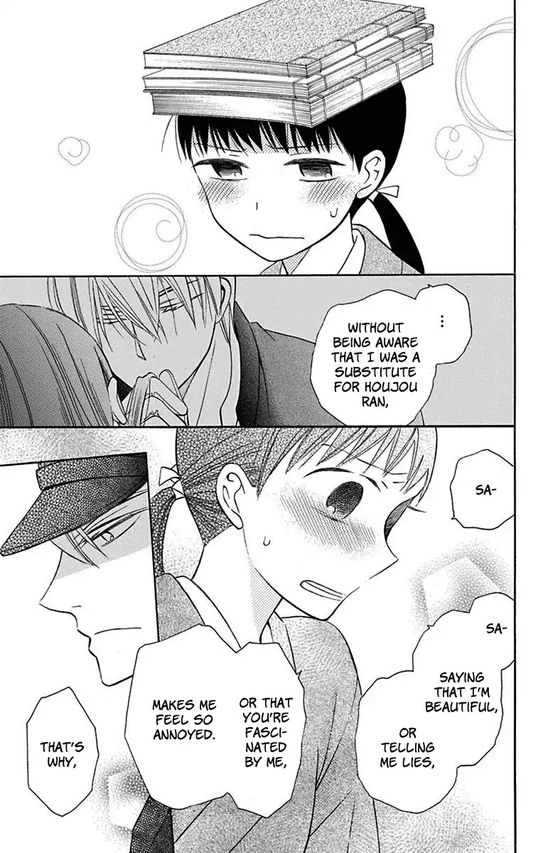 Tendou-ke Monogatari Chapter 10 page 14 - Chapter 10