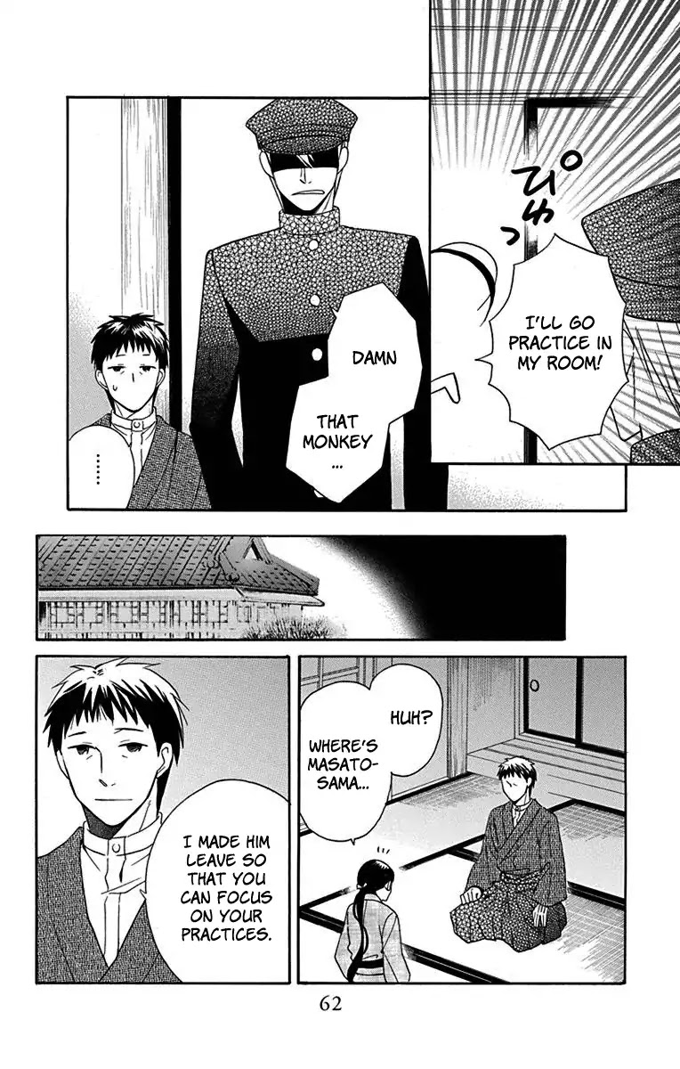 Tendou-ke Monogatari Chapter 10 page 17 - Chapter 10