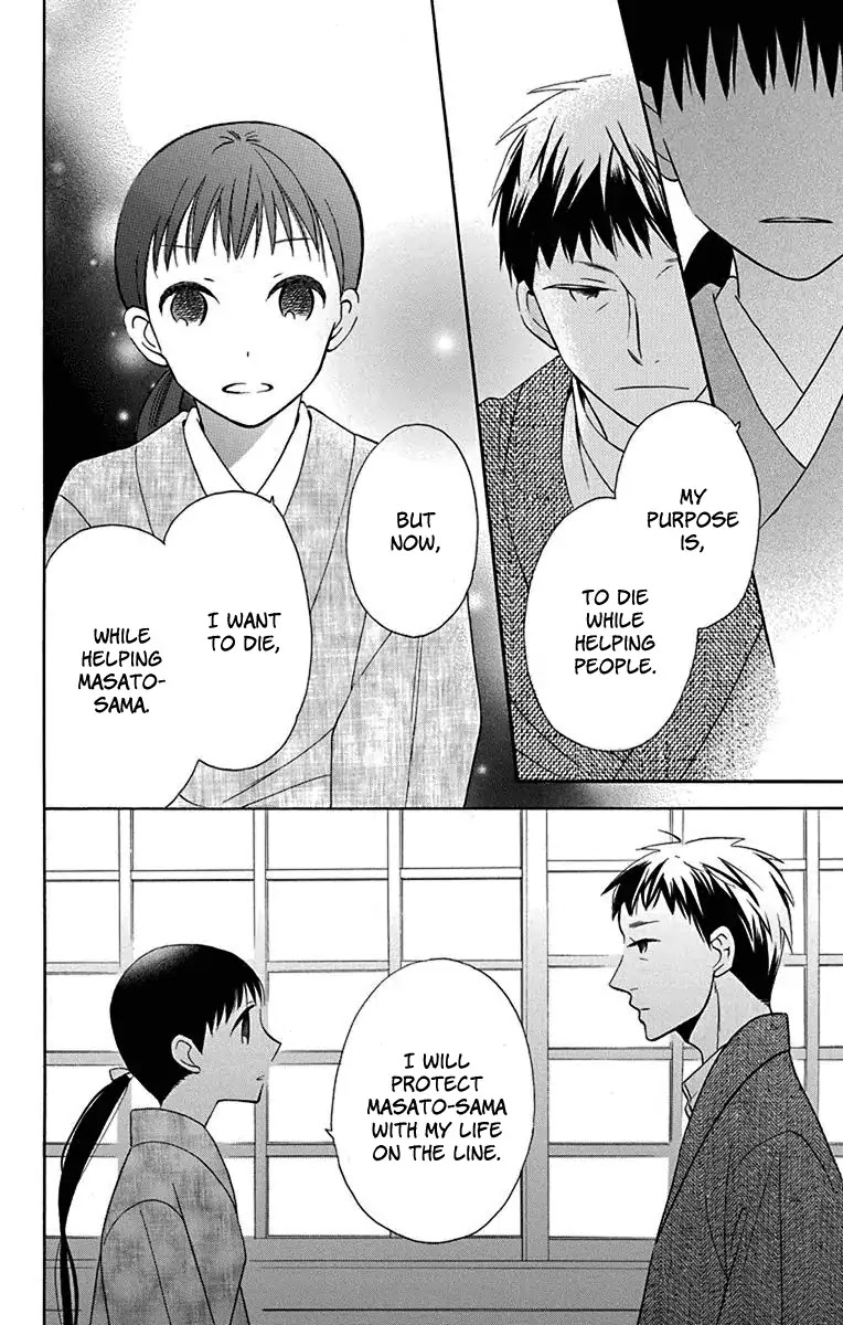 Tendou-ke Monogatari Chapter 10 page 19 - Chapter 10