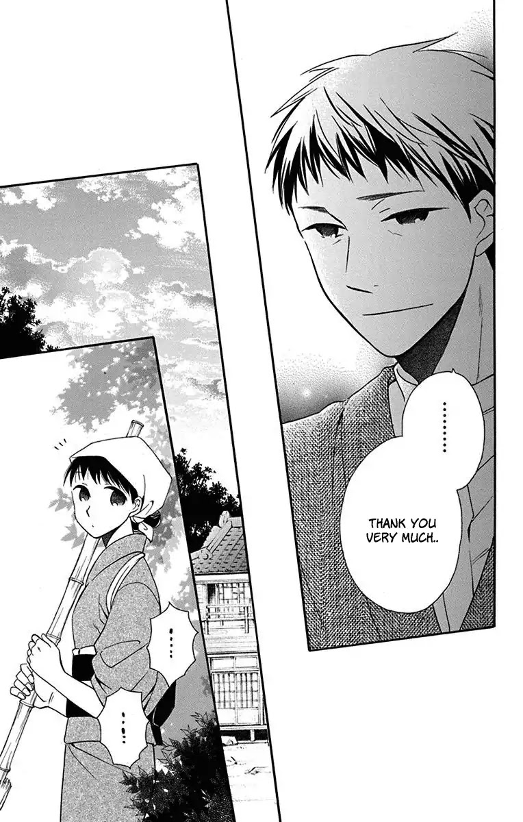 Tendou-ke Monogatari Chapter 10 page 20 - Chapter 10