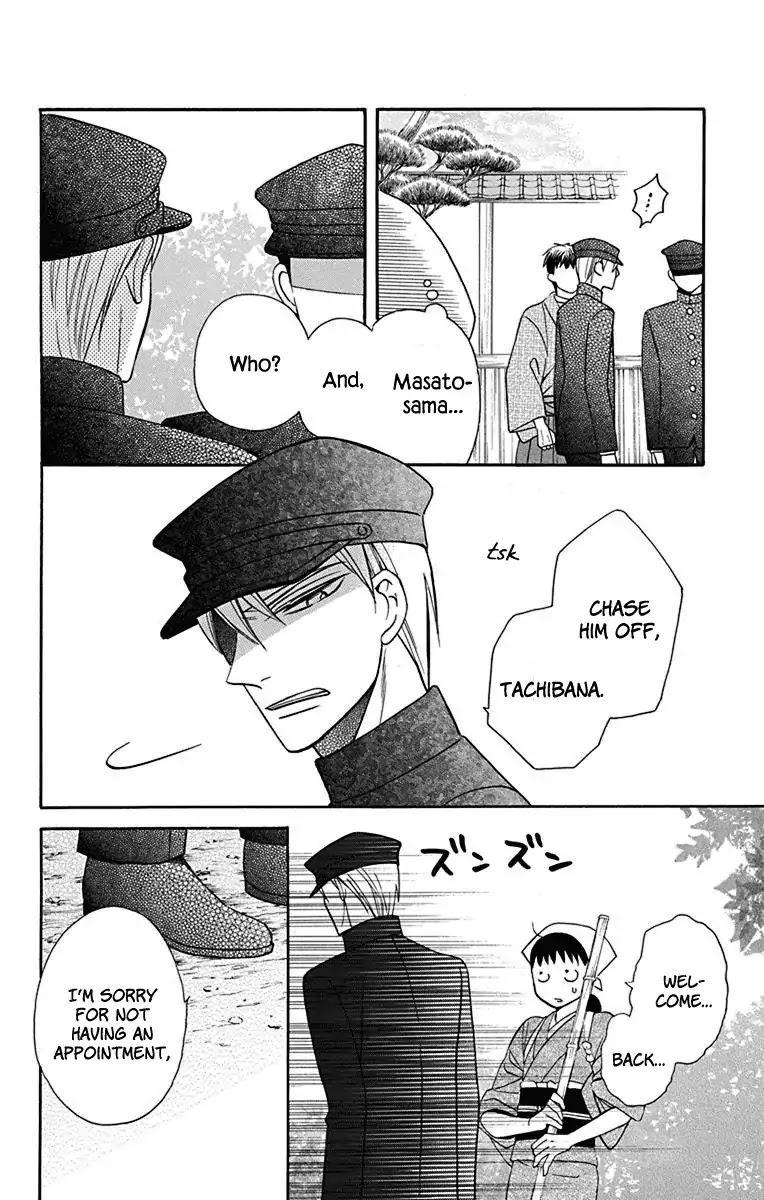 Tendou-ke Monogatari Chapter 10 page 21 - Chapter 10
