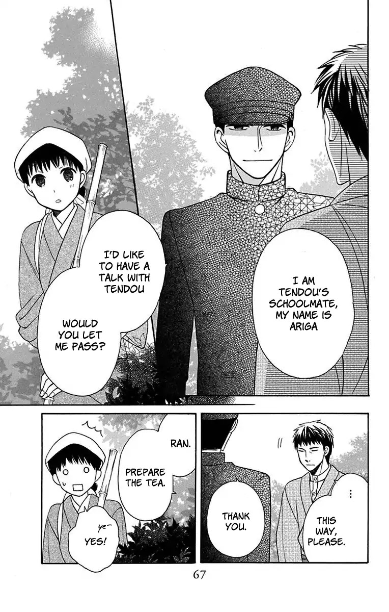 Tendou-ke Monogatari Chapter 10 page 22 - Chapter 10