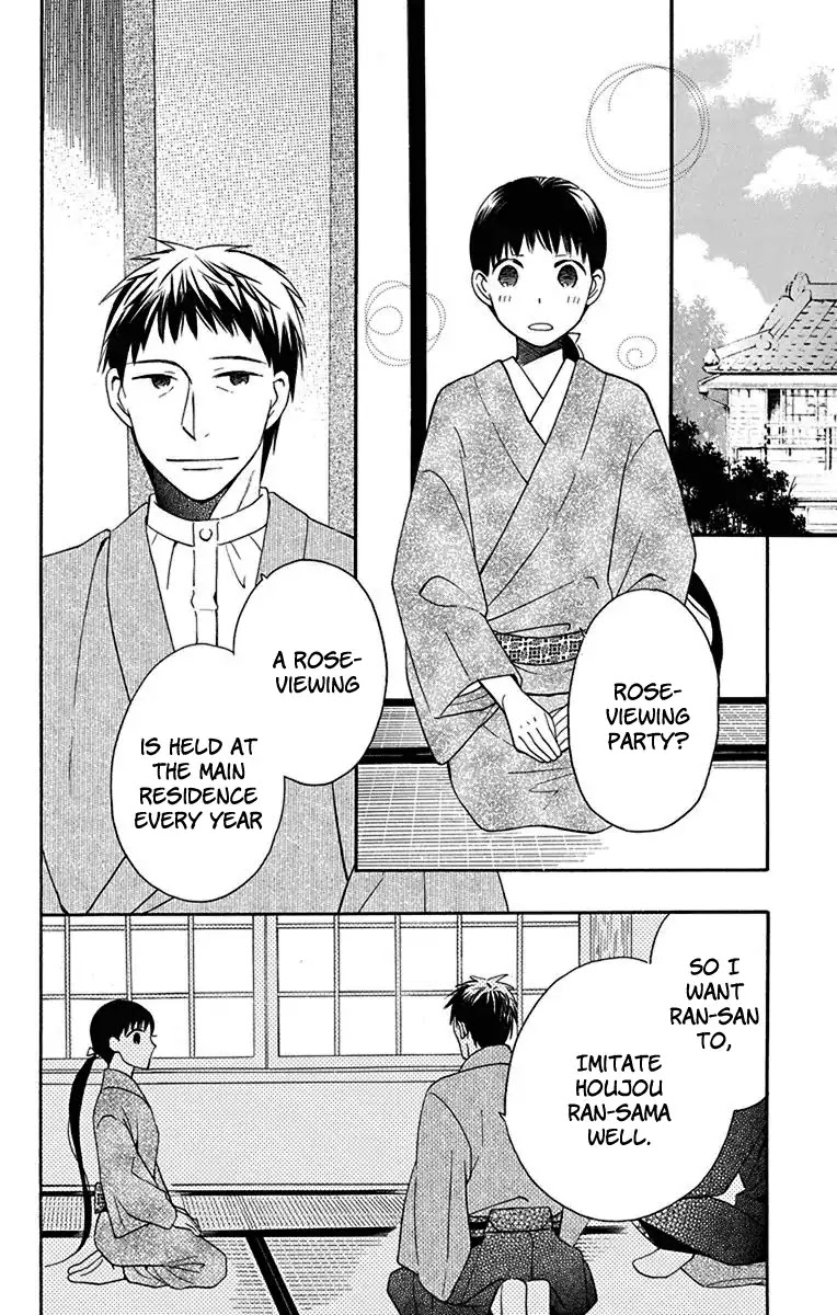 Tendou-ke Monogatari Chapter 10 page 3 - Chapter 10