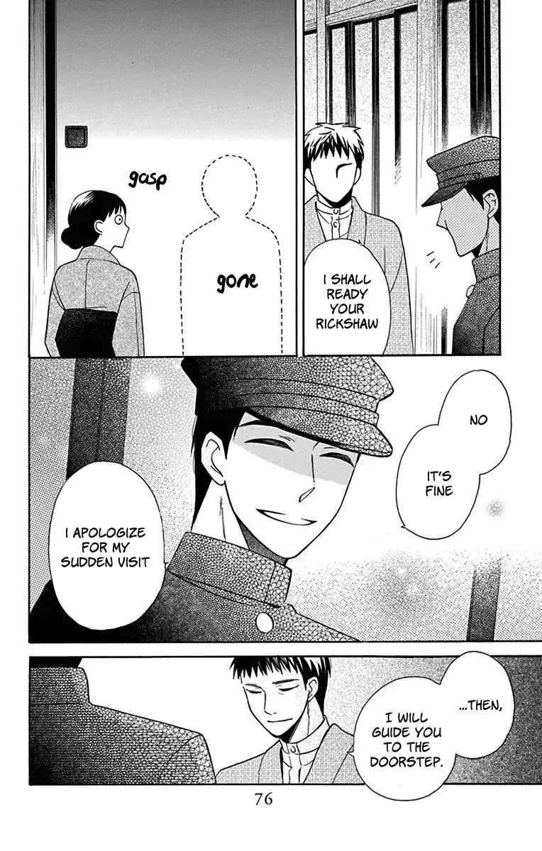 Tendou-ke Monogatari Chapter 10 page 31 - Chapter 10
