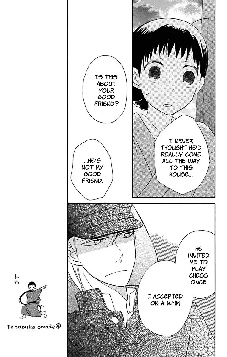 Tendou-ke Monogatari Chapter 10 page 36 - Chapter 10