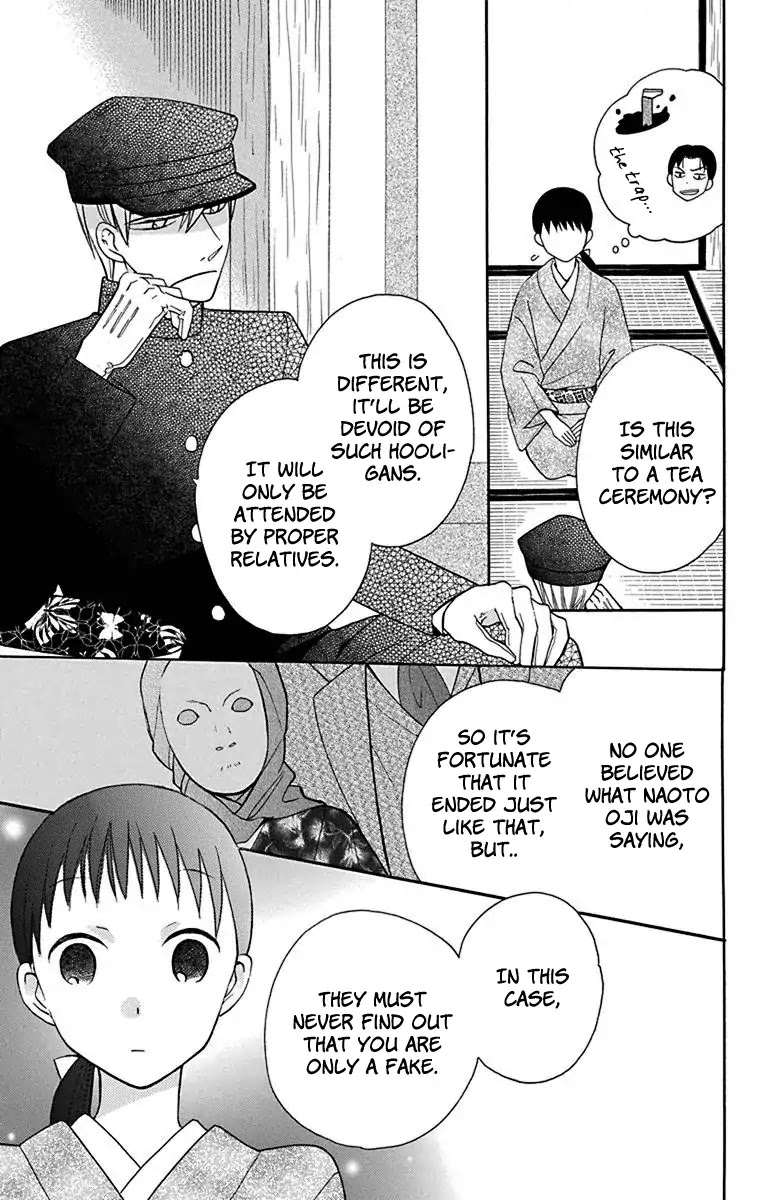Tendou-ke Monogatari Chapter 10 page 4 - Chapter 10