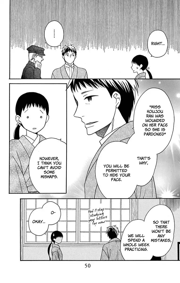 Tendou-ke Monogatari Chapter 10 page 5 - Chapter 10