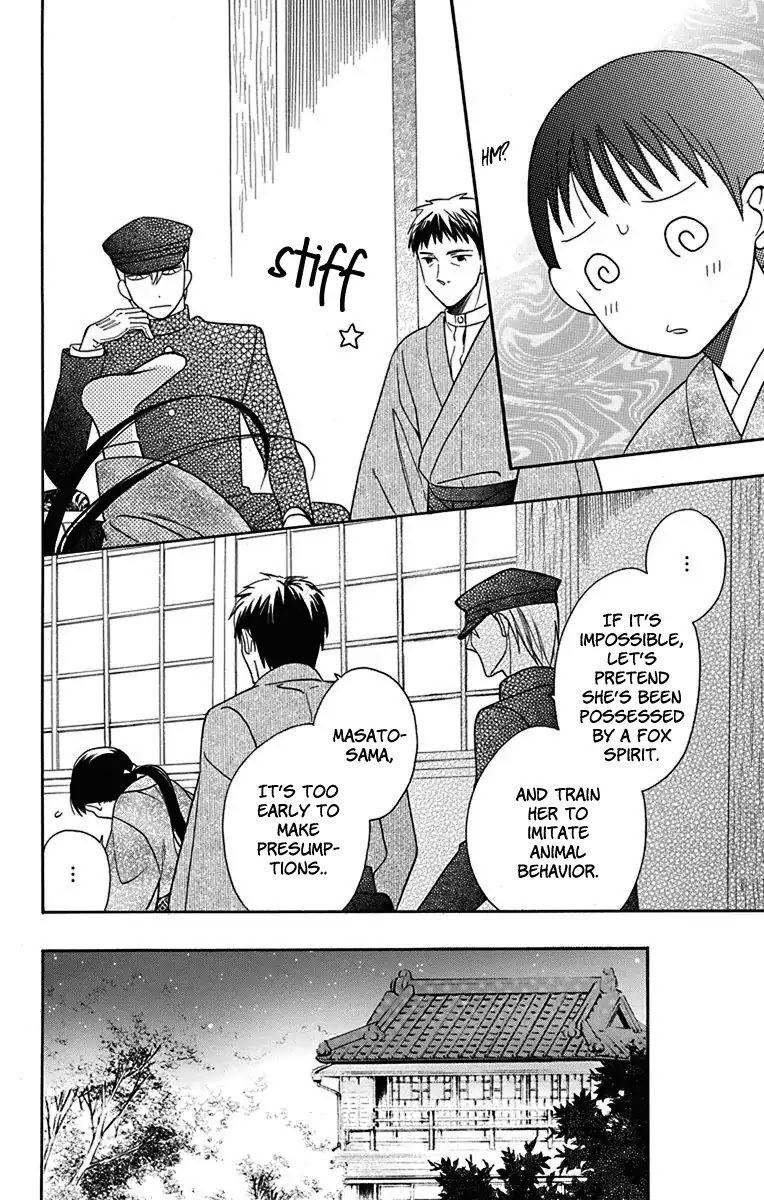 Tendou-ke Monogatari Chapter 10 page 7 - Chapter 10