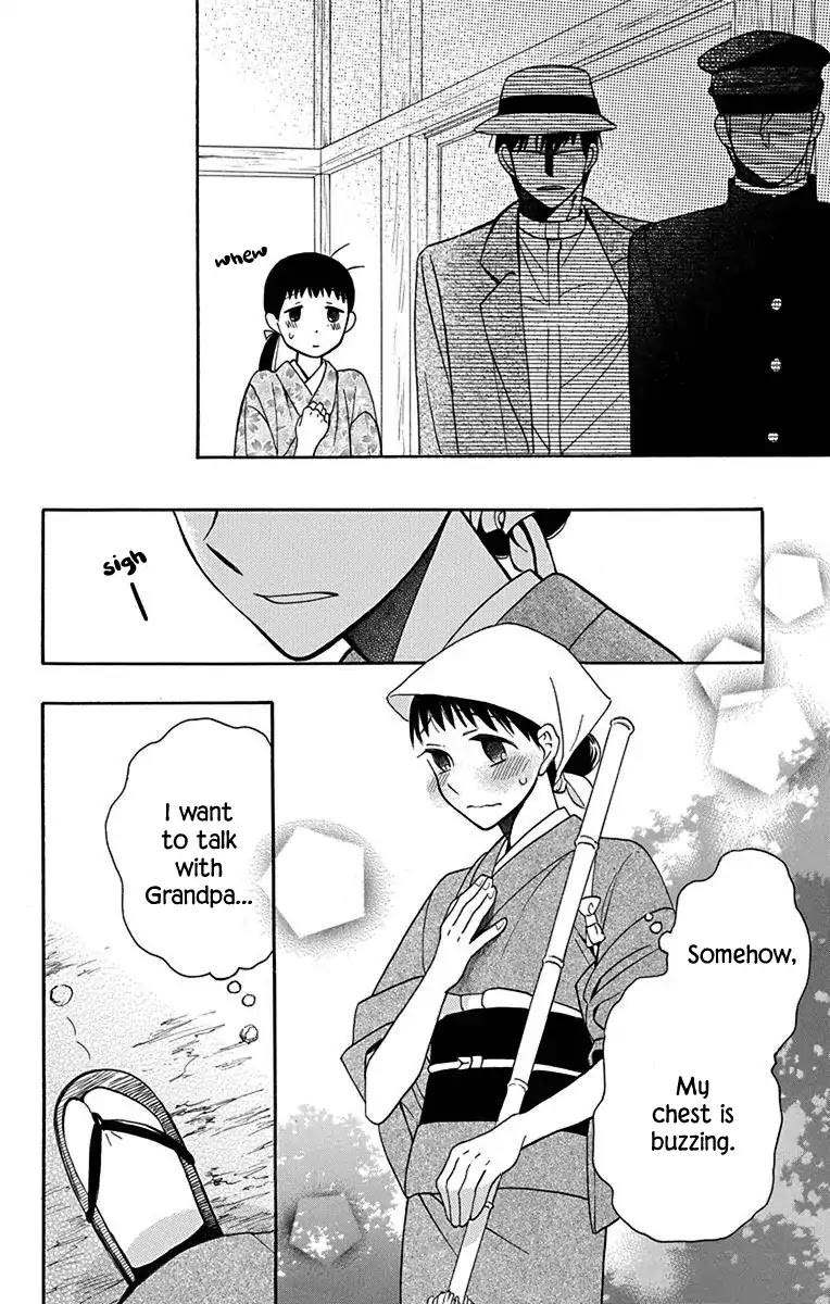 Tendou-ke Monogatari Chapter 11 page 10 - Chapter 11