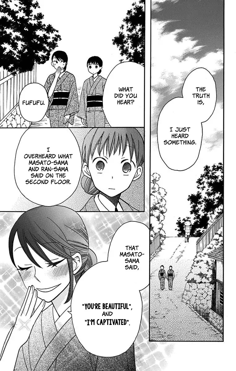 Tendou-ke Monogatari Chapter 11 page 13 - Chapter 11