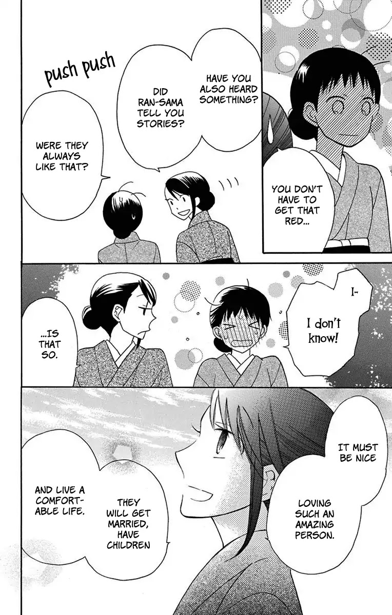 Tendou-ke Monogatari Chapter 11 page 14 - Chapter 11