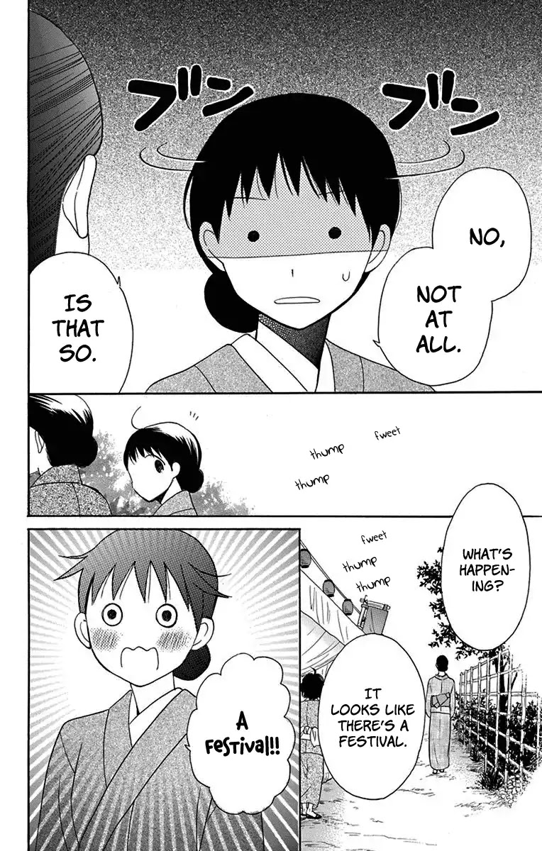 Tendou-ke Monogatari Chapter 11 page 16 - Chapter 11